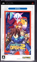 Sony PSP Rockman DASH 2 Front CoverThumbnail